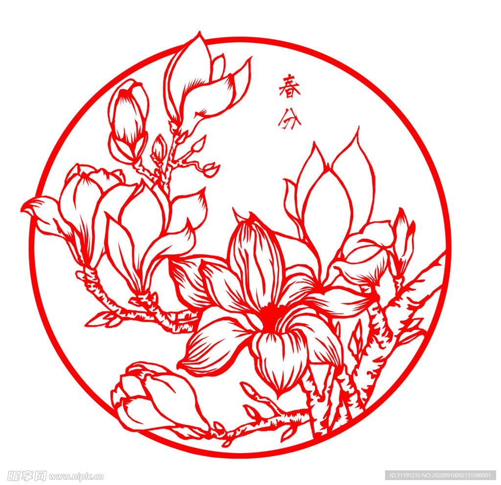 辽宁省大连市沙河口区心心托老所