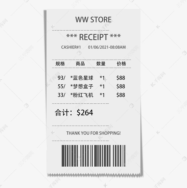 内蒙古通辽市科尔沁区钱家店镇敬老院