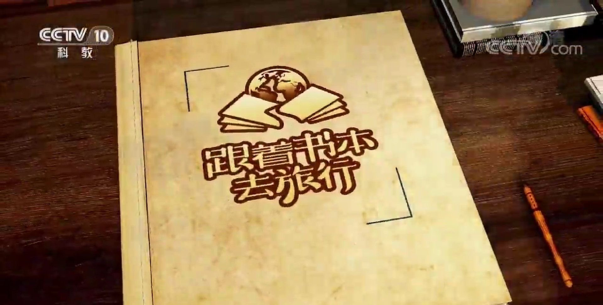山东省青岛市市北区颐康邹平路敬老院