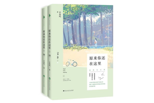 山西省晋城市泽州县久久鹤友老年公寓