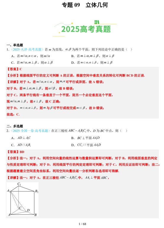 山西省阳泉市平定县石门口乡桥头村敬老院