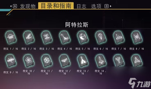 山西省阳泉市盂县路家村镇中心敬老院