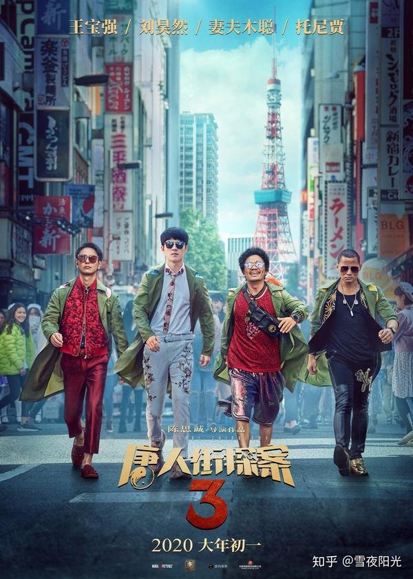 天津市河东区慧康托老院