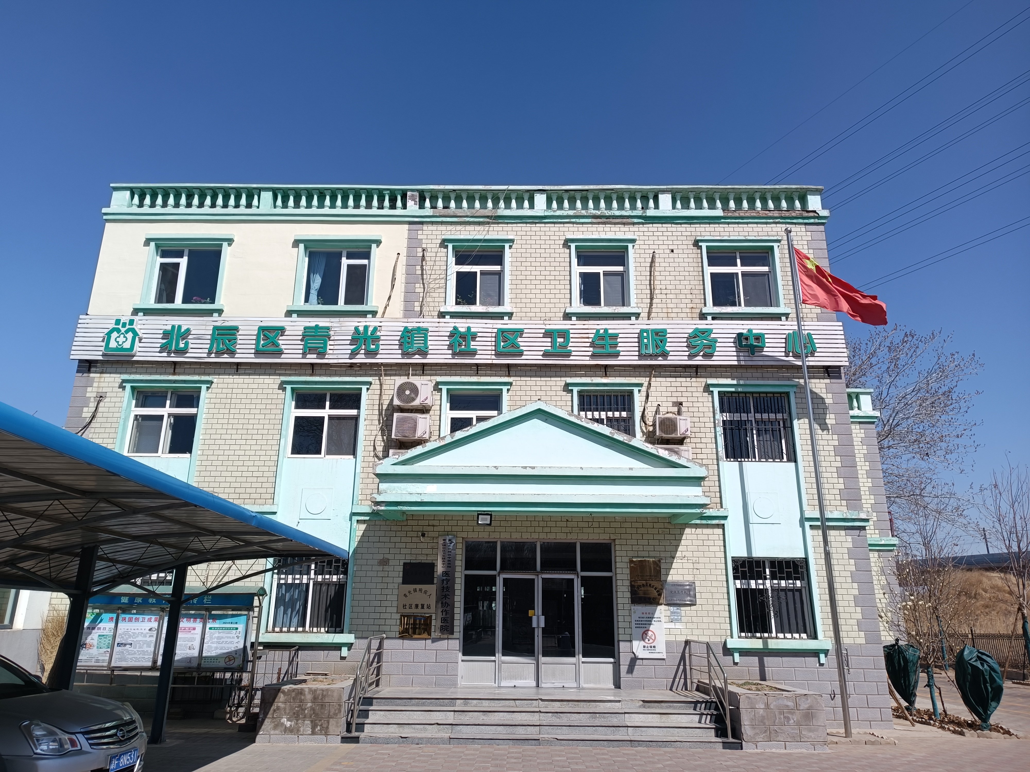 天津市北辰区青光镇青光村敬老院