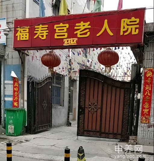 天津市河西区河西养老院