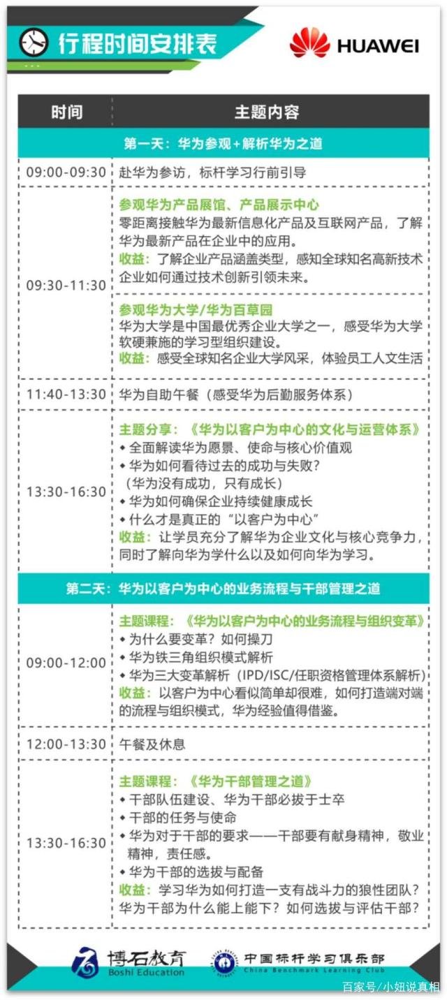 天津市津南区葛沽镇敬老院