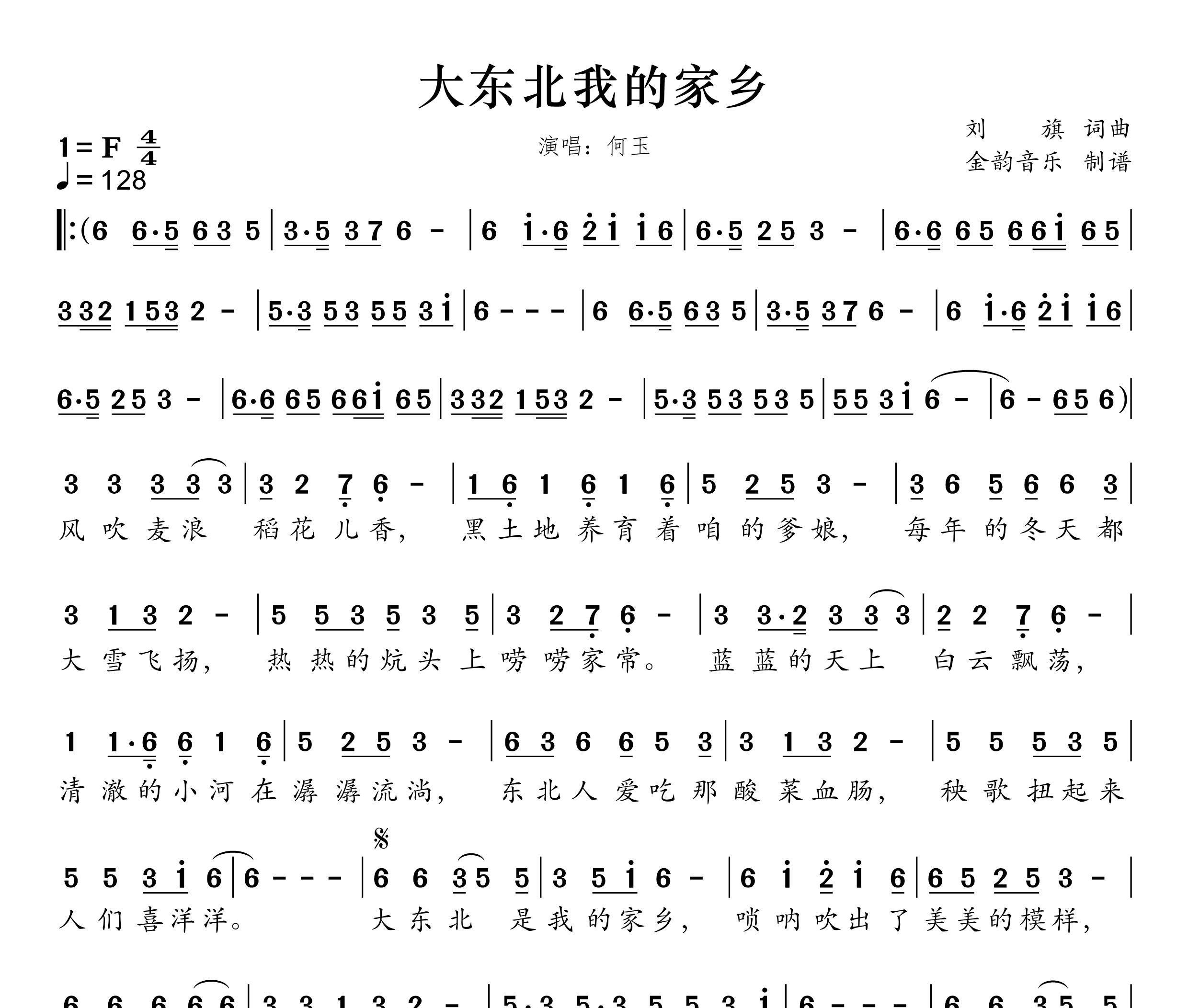 天津市滨海新区枫叶红老人院