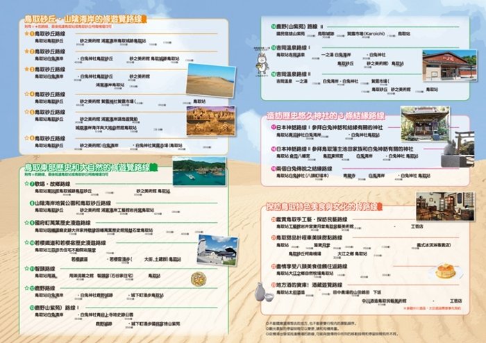 天津市武清区崔黄口镇后巷乡敬老院