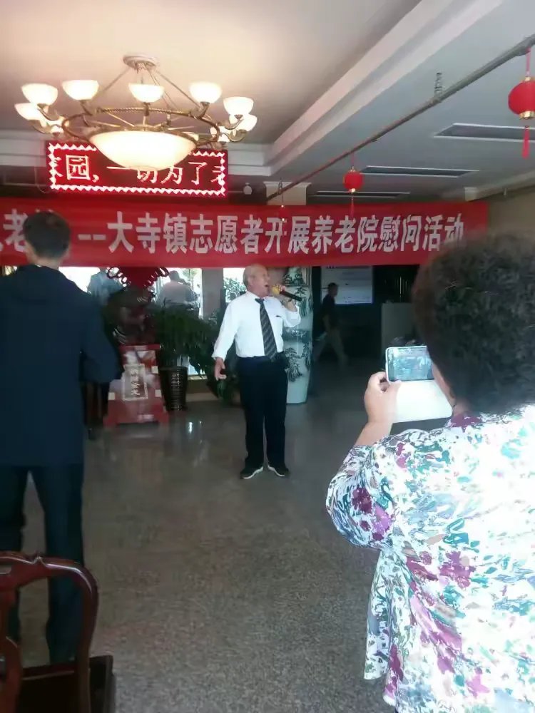 天津市西青区大寺镇敬老院