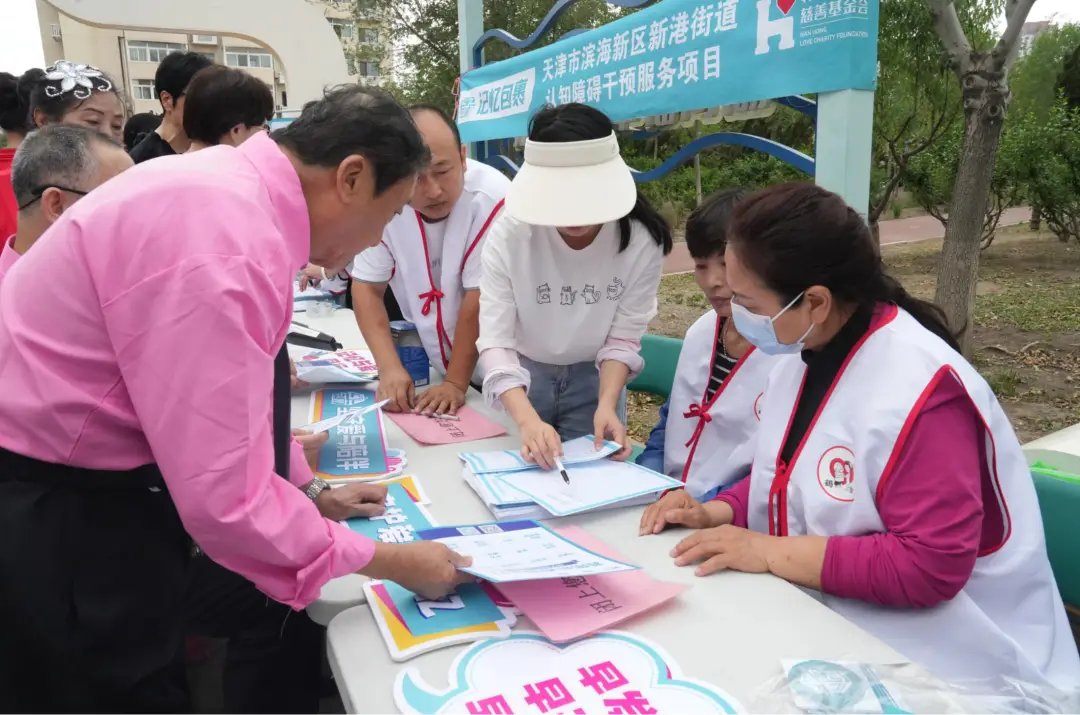 天津市滨海新区新港街养老院
