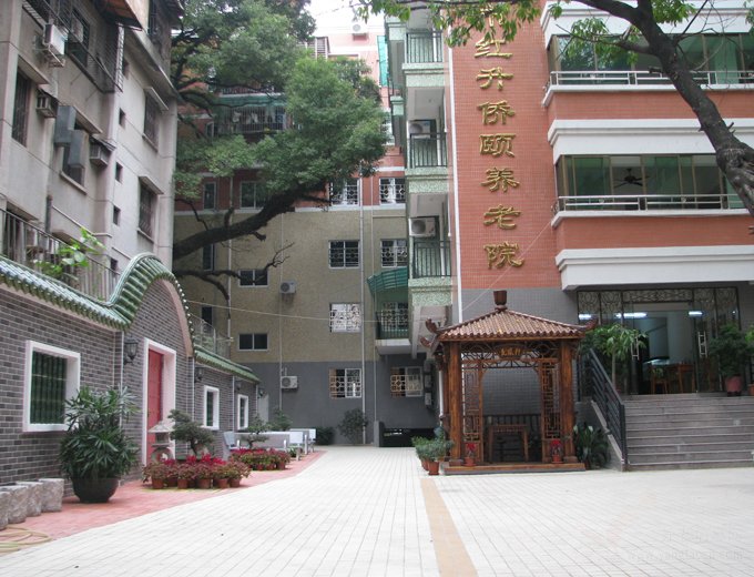 广东省广州市天河区侨颐养老院龙洞分院