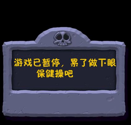 浙江省衢州市社会福利院