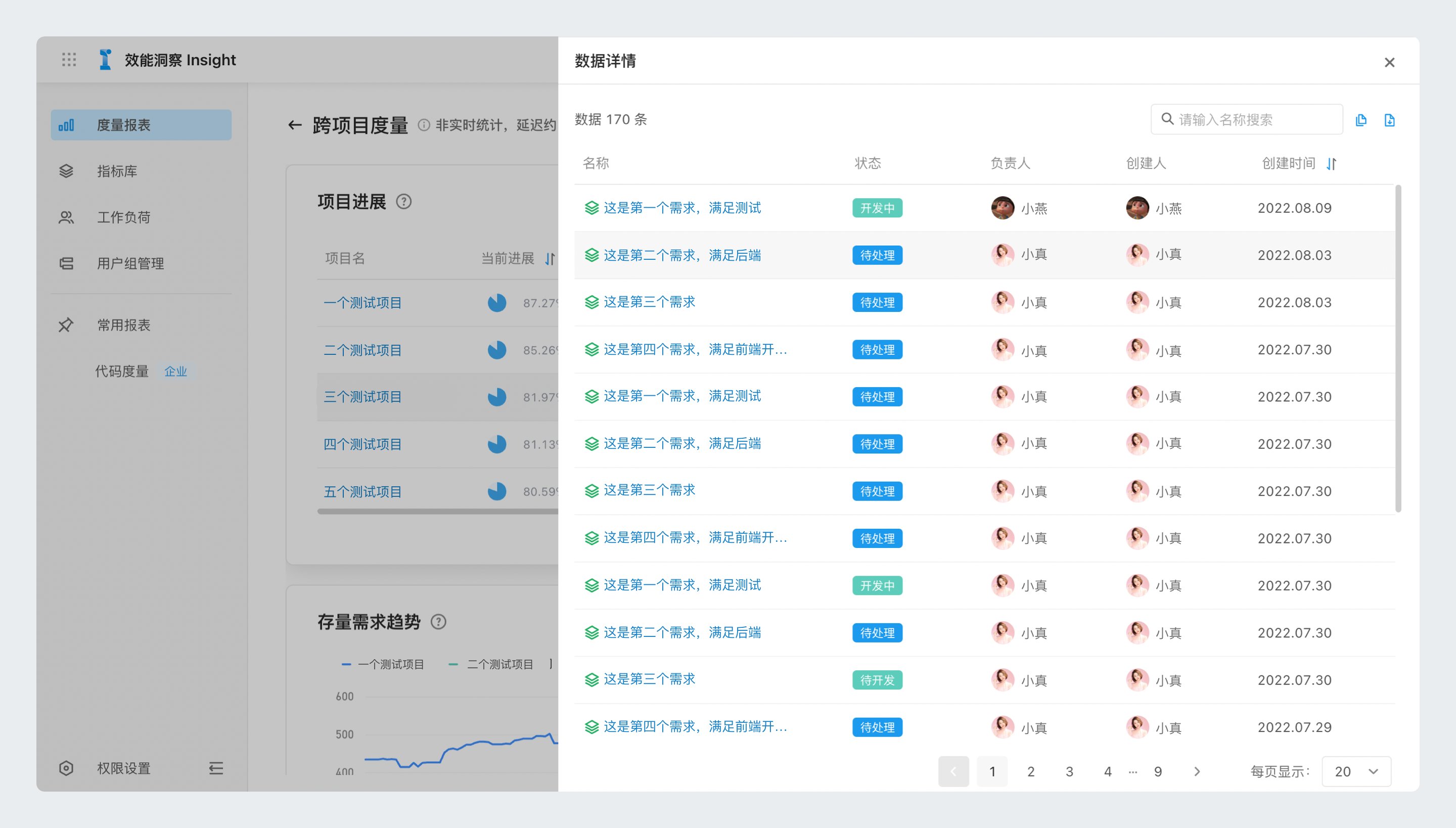 浙江省丽水市景宁县北溪乡敬老院