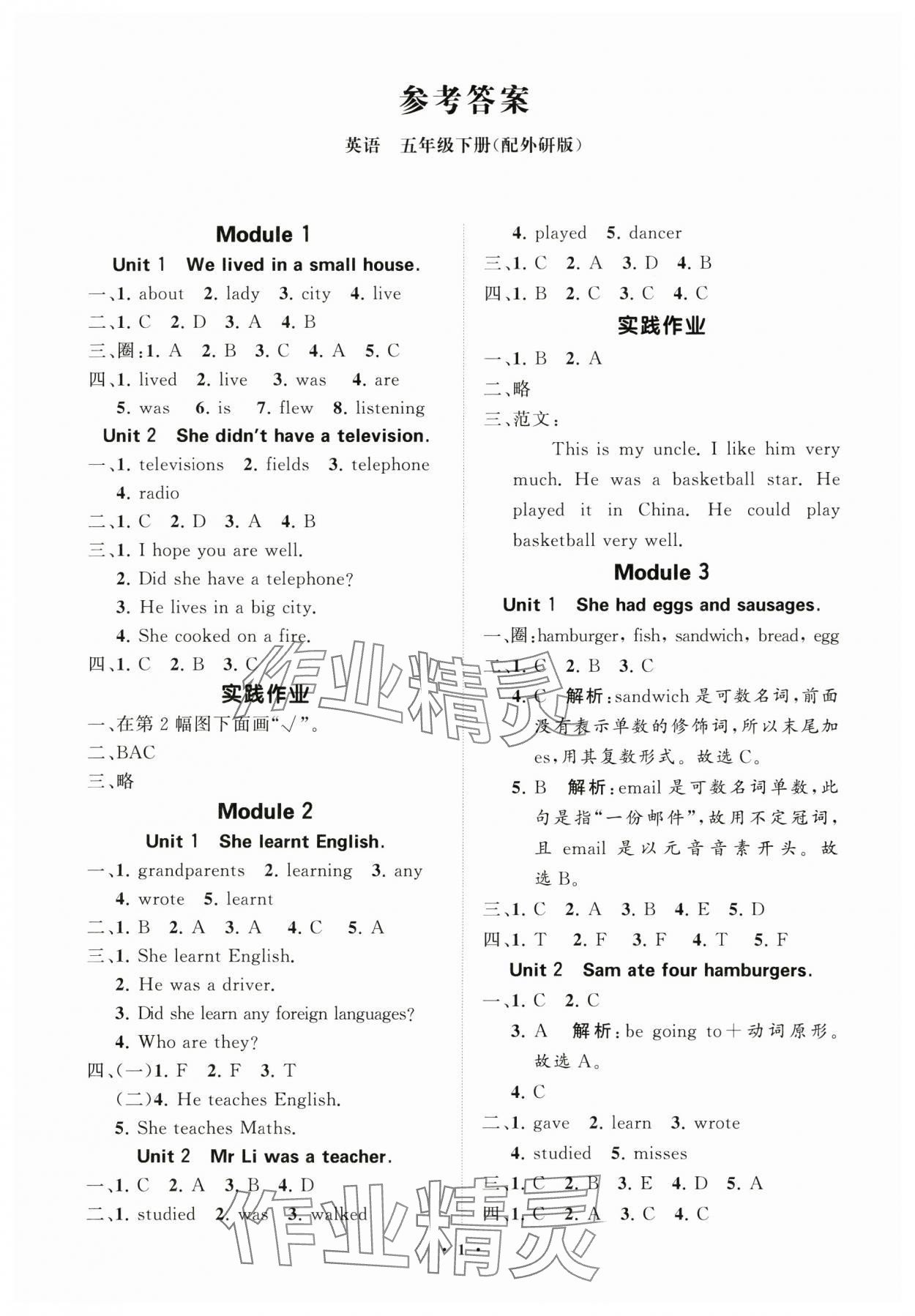 浙江省嘉兴市嘉善县杨庙镇敬老院
