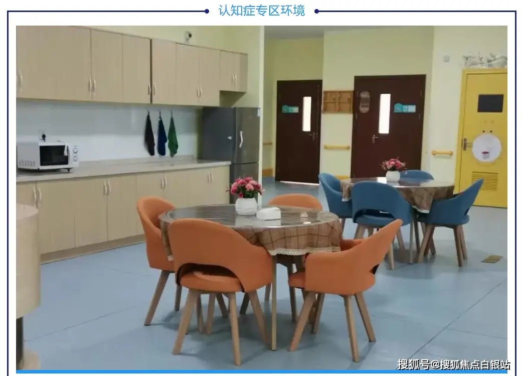 浙江省嘉兴市嘉善县干窑镇养老服务中心