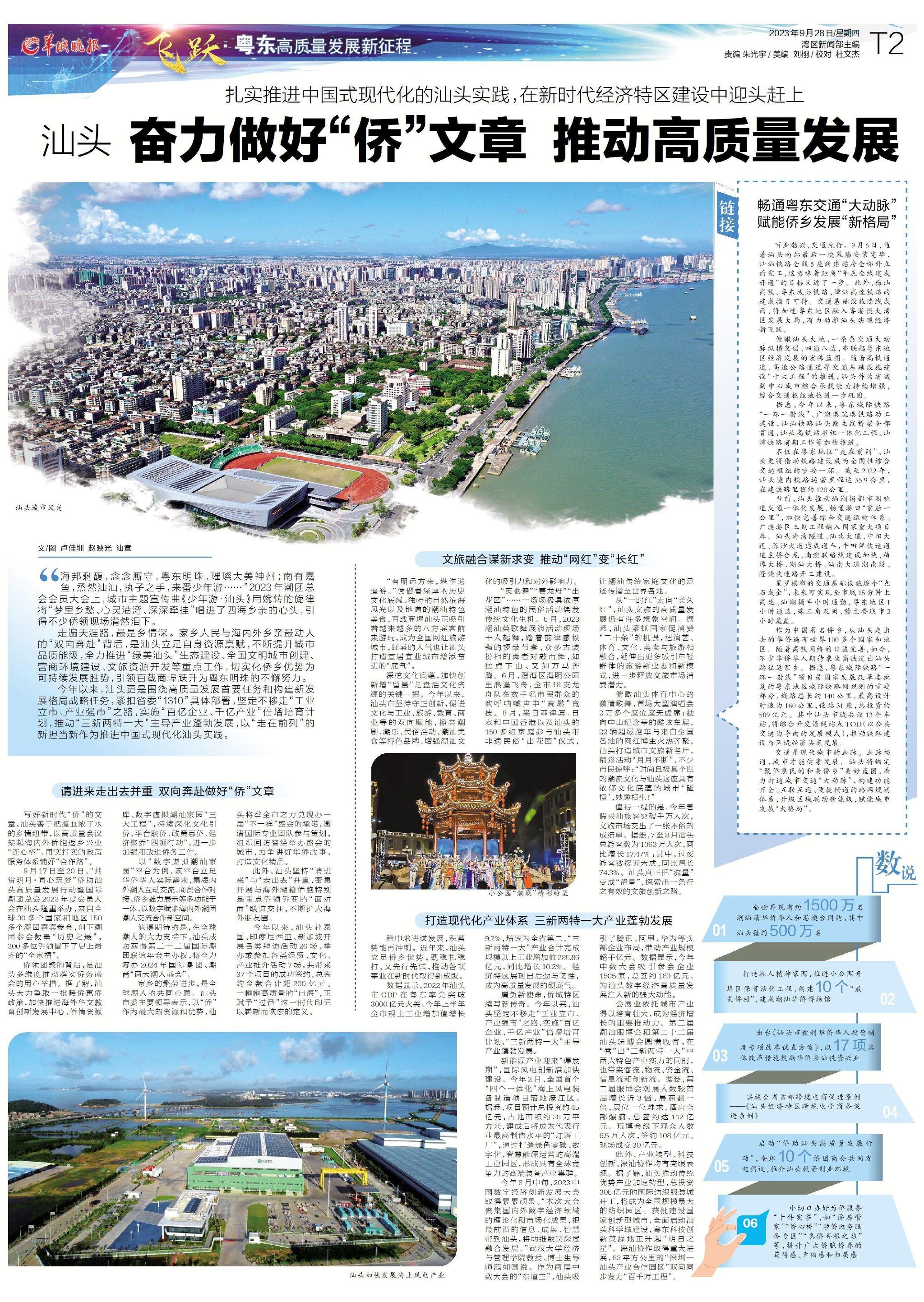 浙江省金华市永康市唐先镇敬老院