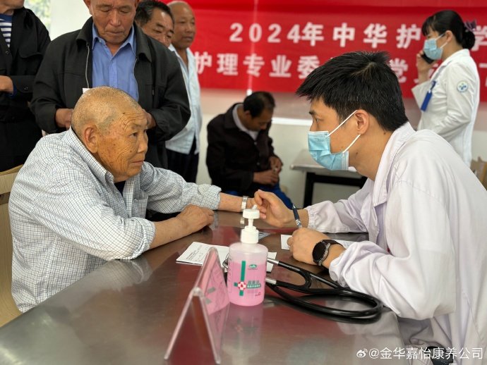 浙江省金华市婺城区开发区敬老院