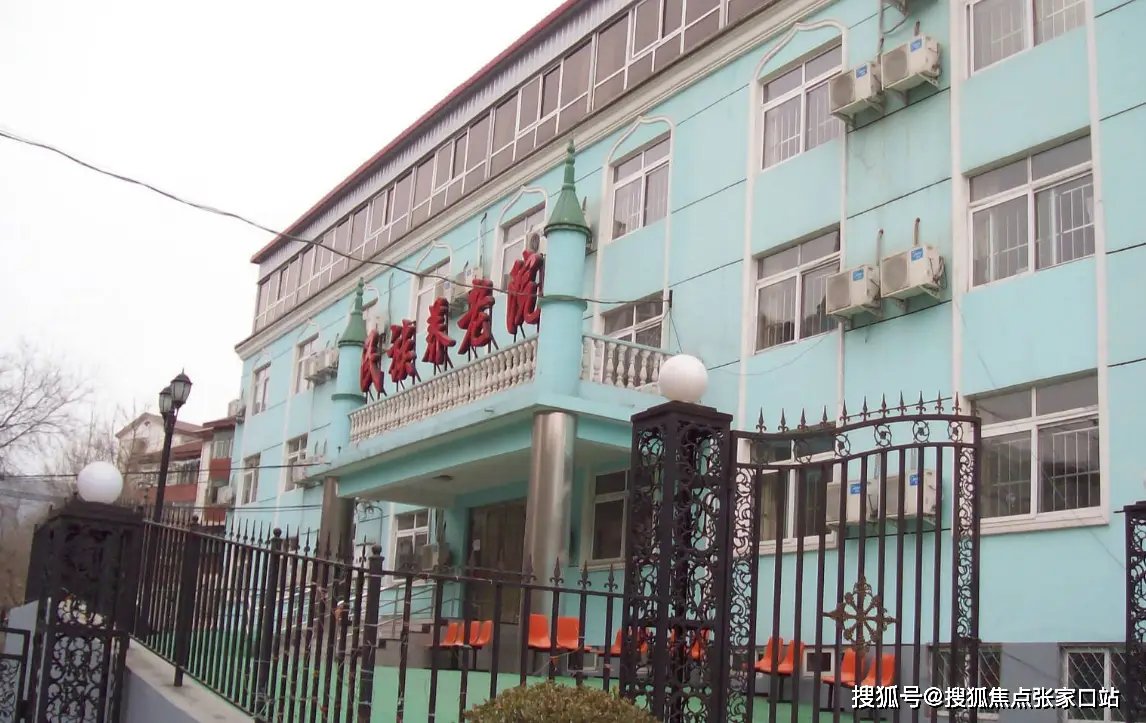 北京市石景山区顺康老年护理中心