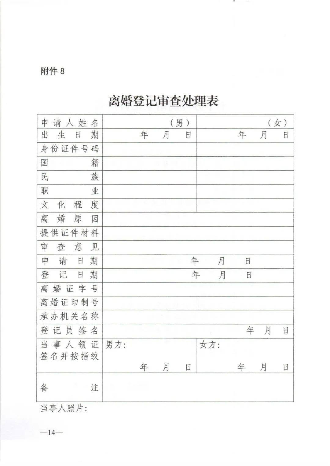 贵州省黔西南州老年公寓