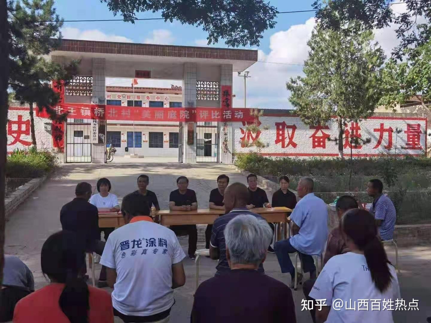 山西省临汾市浮山县北王镇敬老院