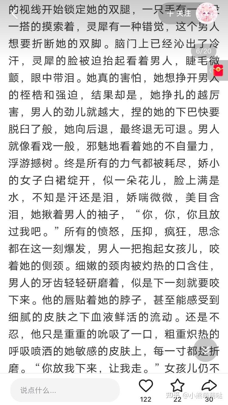 河北省保定市涿州市第二中心敬老院