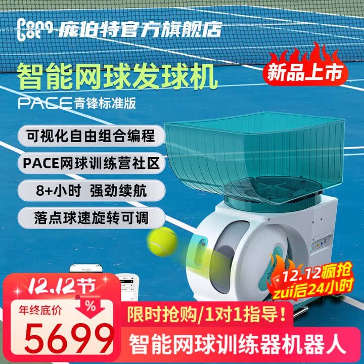 河北省保定市涿州市中心敬老院