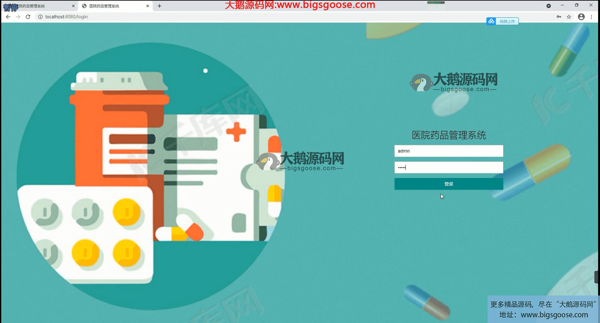 山西省阳泉市郊区李家庄乡中心敬老院