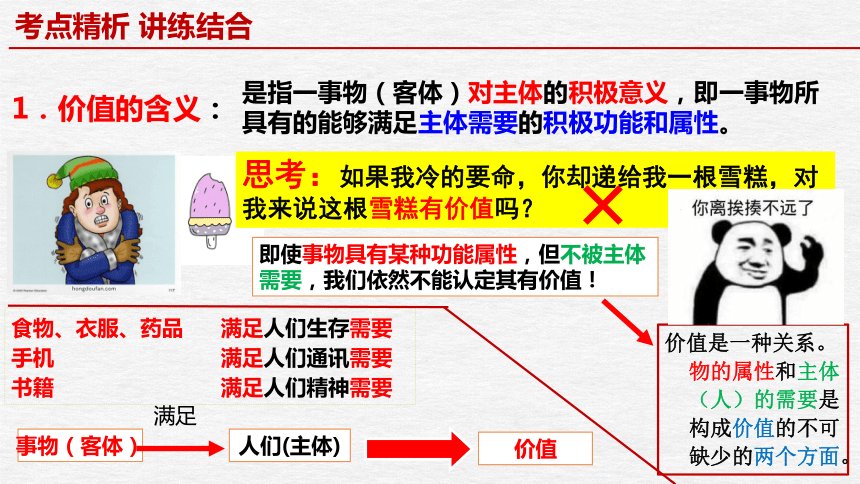 内蒙古赤峰市敖汉旗康家营子乡敬老院