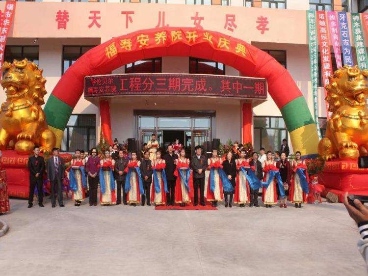 内蒙古呼伦贝尔市扎兰屯市社会福利院