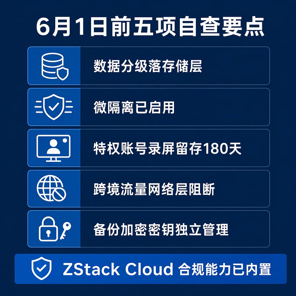 内蒙古呼伦贝尔市鄂温克旗社会福利院