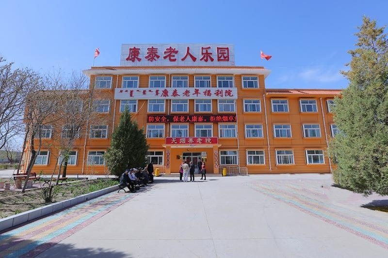 内蒙古巴彦淖尔市临河区城关镇敬老院