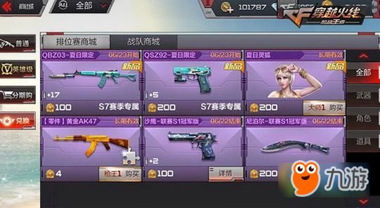内蒙古巴彦淖尔市乌拉特前旗公田村敬老院
