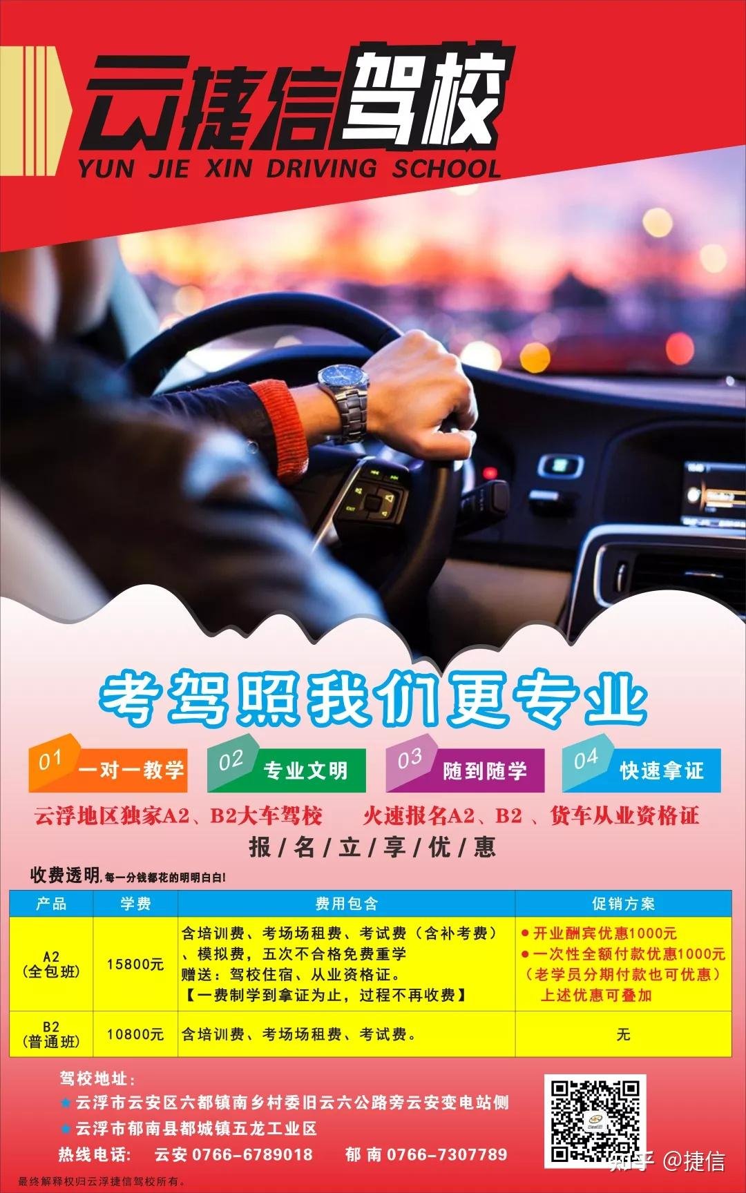 辽宁省大连市中山区葵英街道养老服务中心