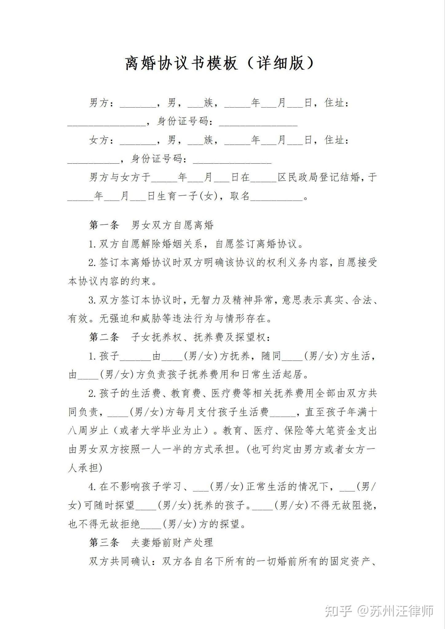 辽宁省大连市沙河口区绿波养老院