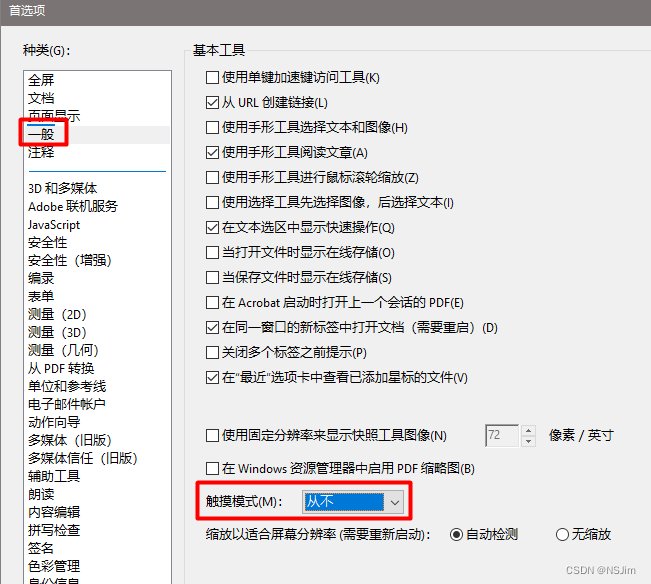 辽宁省大连市沙河口区白山路托老一所
