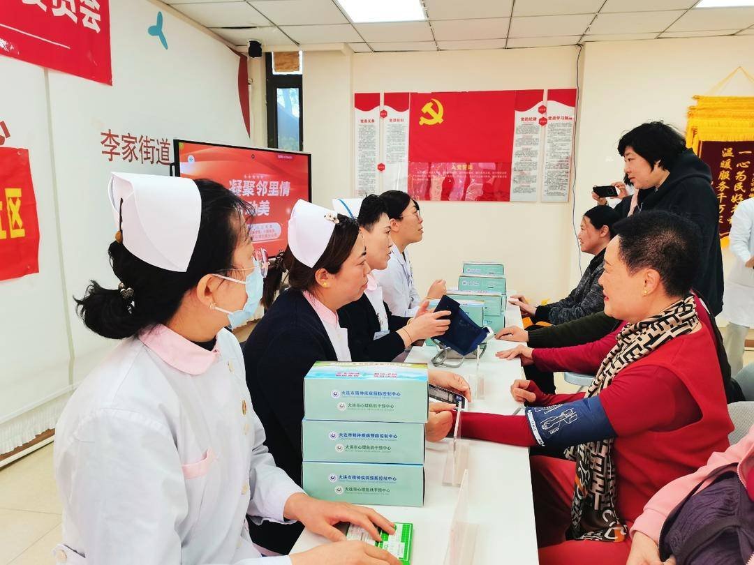 辽宁省大连市沙河口区黑石礁家庭养老服务中心