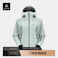 辽宁省大连市旅顺口区市场街道居家养老服务中心