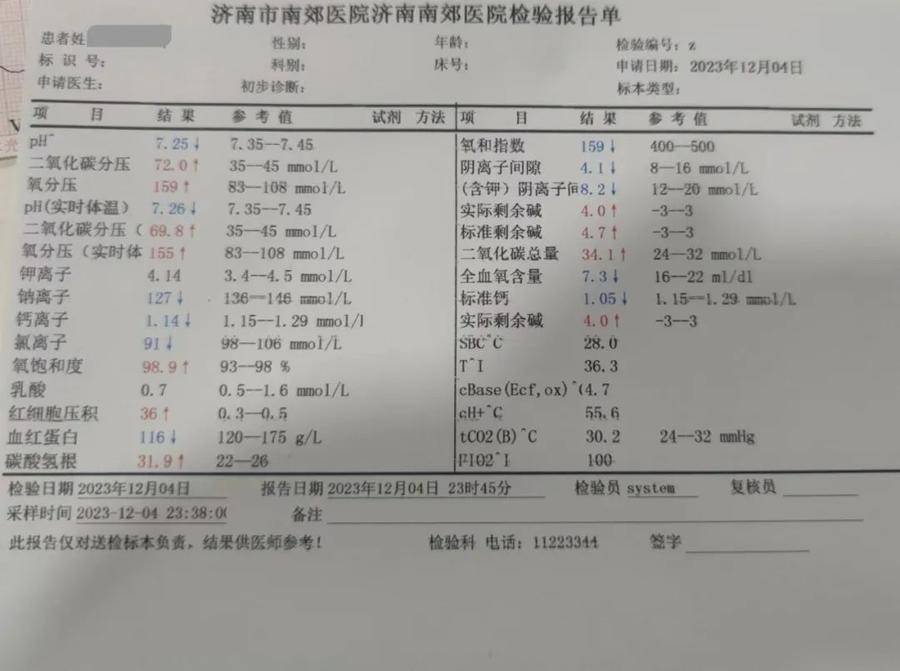辽宁省大连市金州区金海养老院