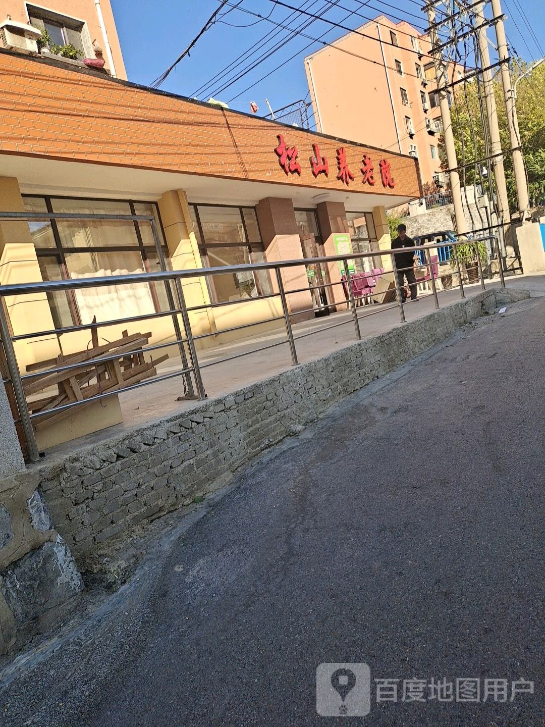 辽宁省大连市甘井子区海荣养老院