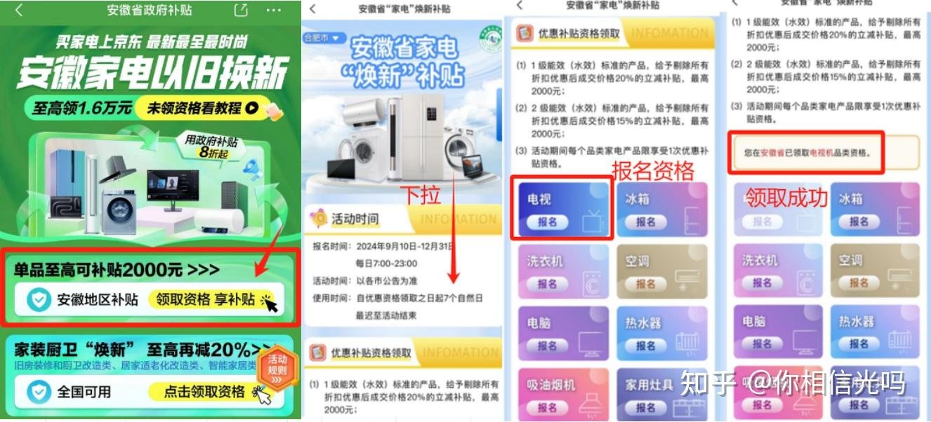 辽宁省大连市甘井子区凌水屹馨社区养老中心