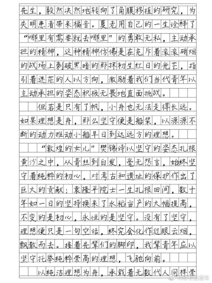 辽宁省鞍山市海城市接文镇敬老院