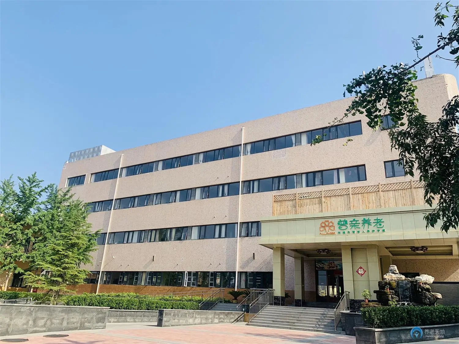 北京市大兴区半壁店人民公社敬老院