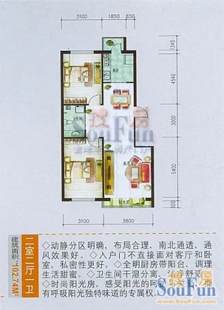 辽宁省本溪市明山区福兴源托老院
