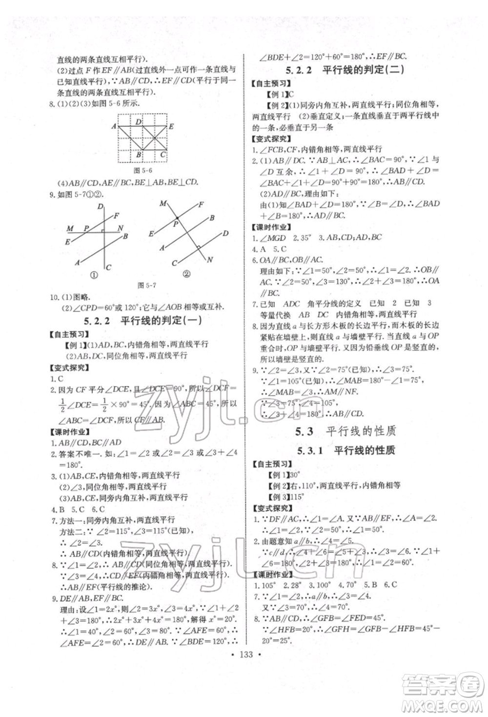 辽宁省阜新市海州区西阜新街道居家养老服务中心