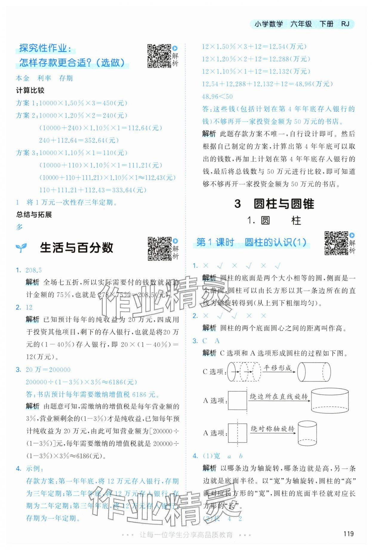 辽宁省朝阳市北票市五间房镇土城子敬老院