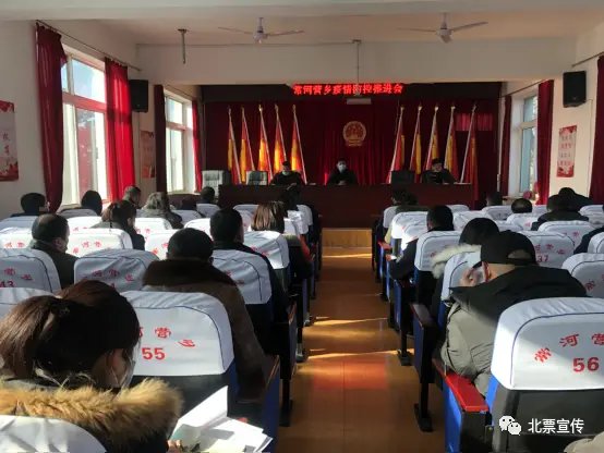辽宁省朝阳市北票市长皋乡常河营敬老院