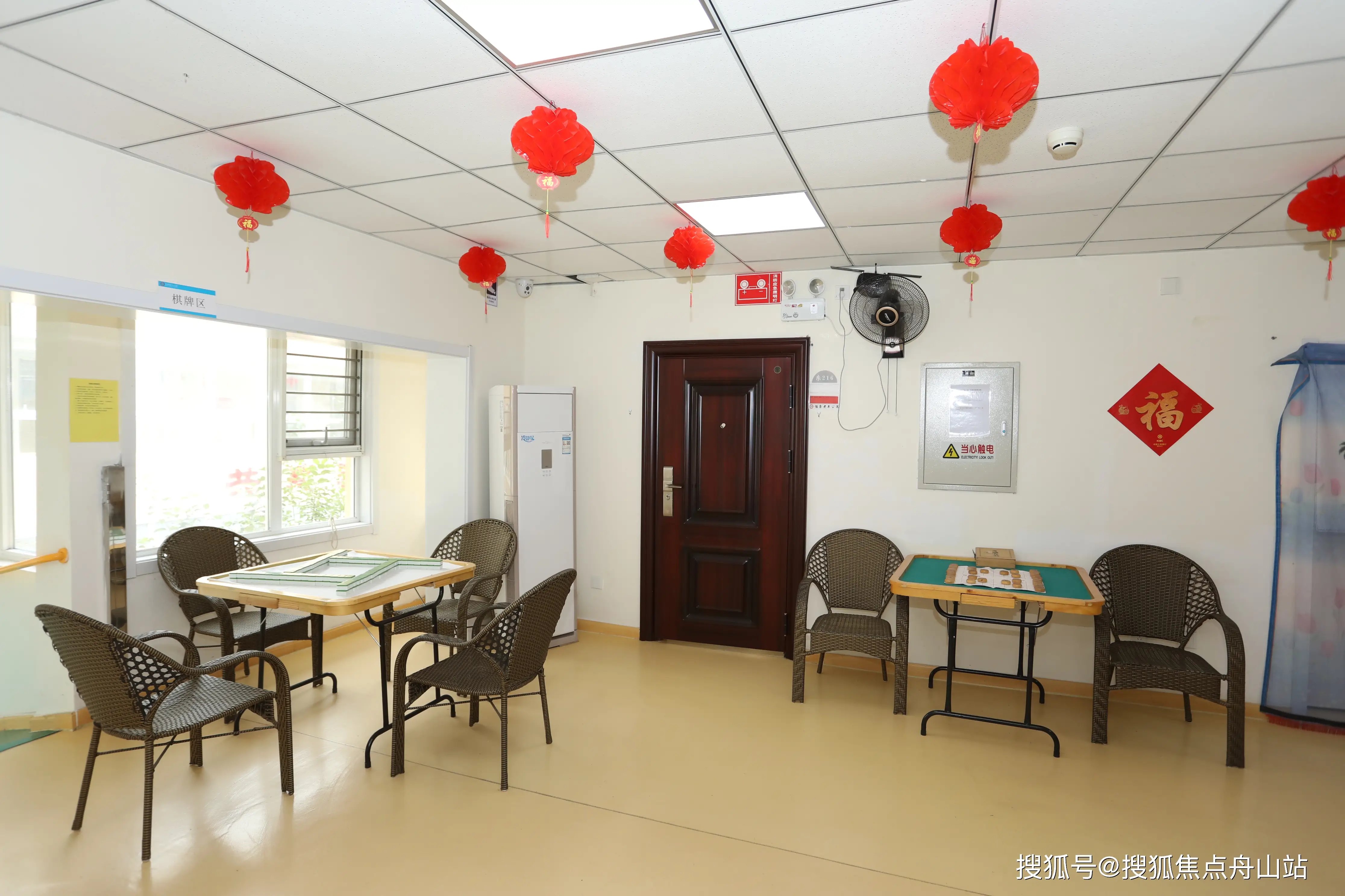 吉林省长春市朝阳区忠信义之家老年公寓