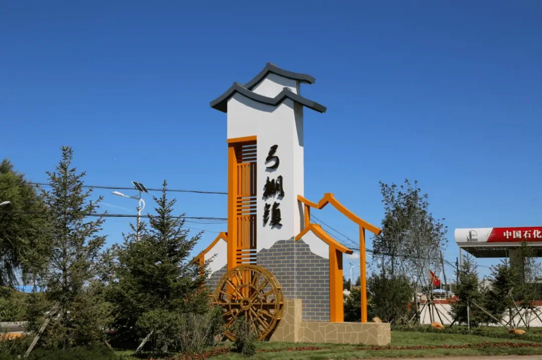 吉林省长春市榆树市弓棚镇桂枝托老所
