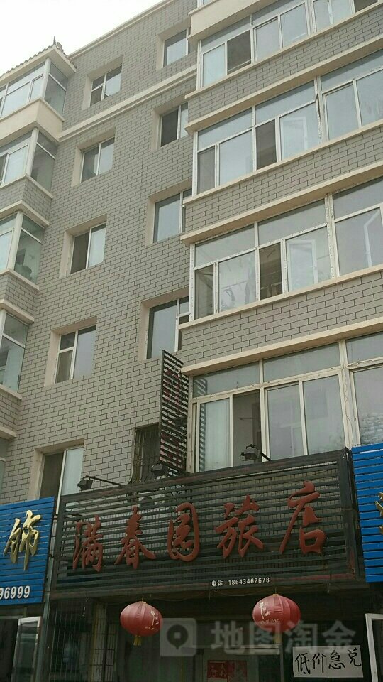 吉林省四平市双辽市东华老年乐园