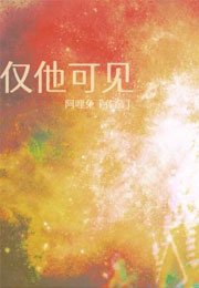 黑龙江省双鸭山市尖山区安邦乡敬老院